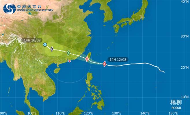 去台灣注意！颱風楊柳影響台灣 最新路徑圖/航班資訊/旅遊保險一文睇