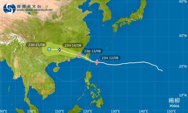 楊柳會在今日逐漸增強並向偏西方向移動，橫過台灣南部，隨後於廣東東部至福建南部一帶再次登陸並減弱