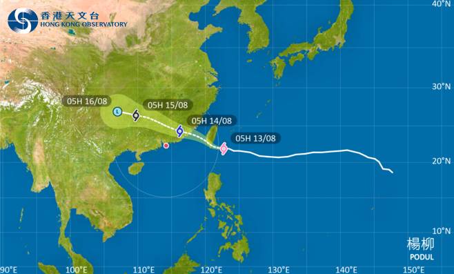 楊柳｜天文台於上午08時40分發出一號戒備信號！最新動態颱風路徑及風力預測