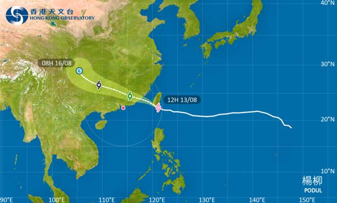 楊柳會在今日向偏西方向移動，橫過台灣南部，隨後於福建南部至廣東東部一帶再次登陸並減弱