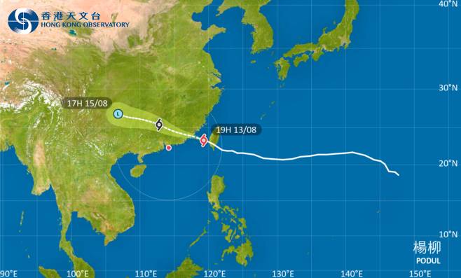 楊柳會在今日橫過台灣海峽，晚間在福建南部一帶登陸，並於明日橫過廣東內陸及逐步減弱