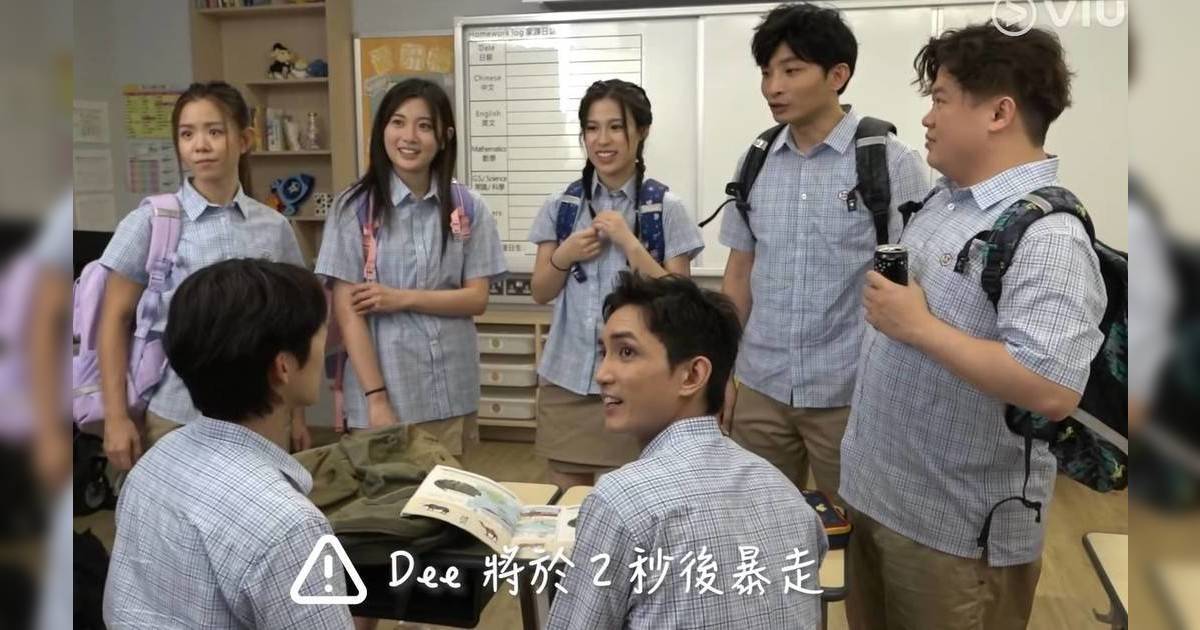 社畜再培訓先導計劃｜星級嘉賓穿小學校服驚喜客串 Alton演技獲觀眾激讚