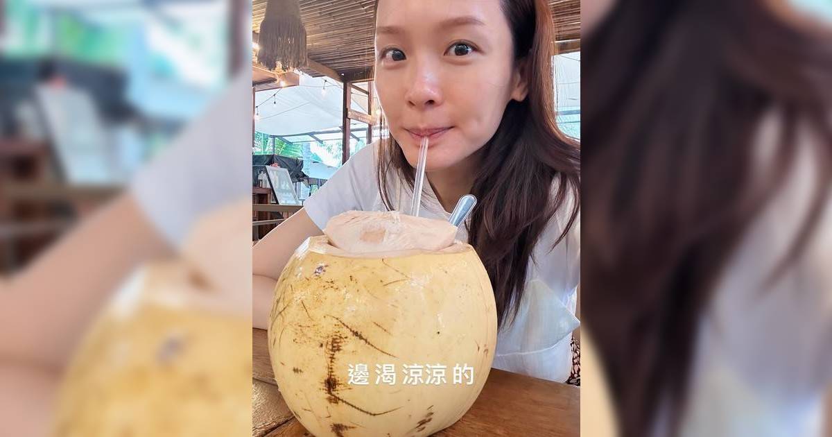 42歲李佳芯大馬曬椰子水素顏相引熱議 森美驚嘆留言：「中學生膚質」！
