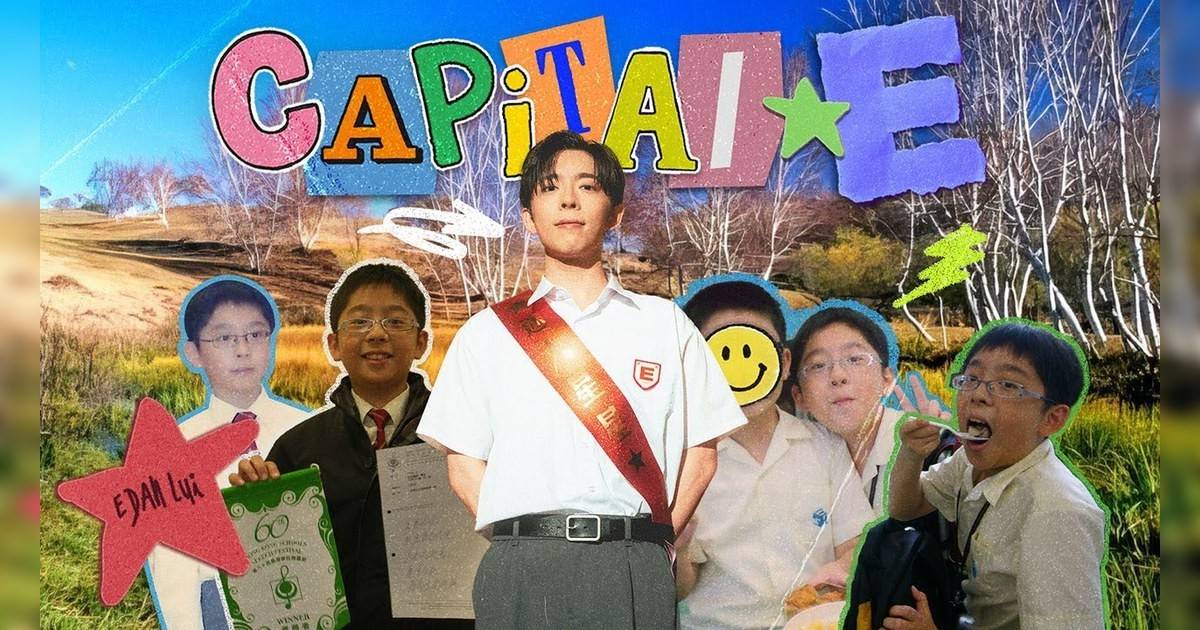 Capital E MV｜Mirror新歌歌詞+MV首播曝光