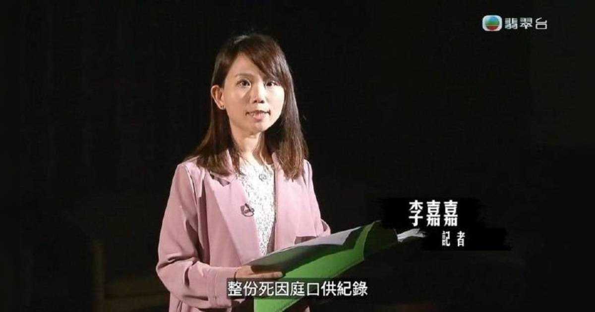 李嘉嘉七年轉4份工曾任報章記者 變TVB「昇女郎」 遭張潤衡點名指控引熱議