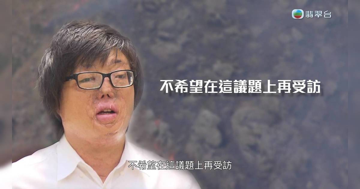 八仙嶺山火生還者41歲張潤衡近況曝光：26歲娶老婆29歲生仔 兒子今年升中一