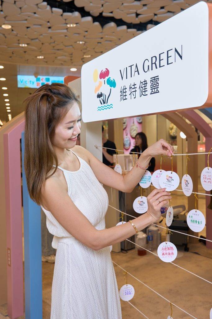 美麗願望：場內設有許願牆，即席寫下專屬於您的美麗願望。（圖片來源：主辦方提供）