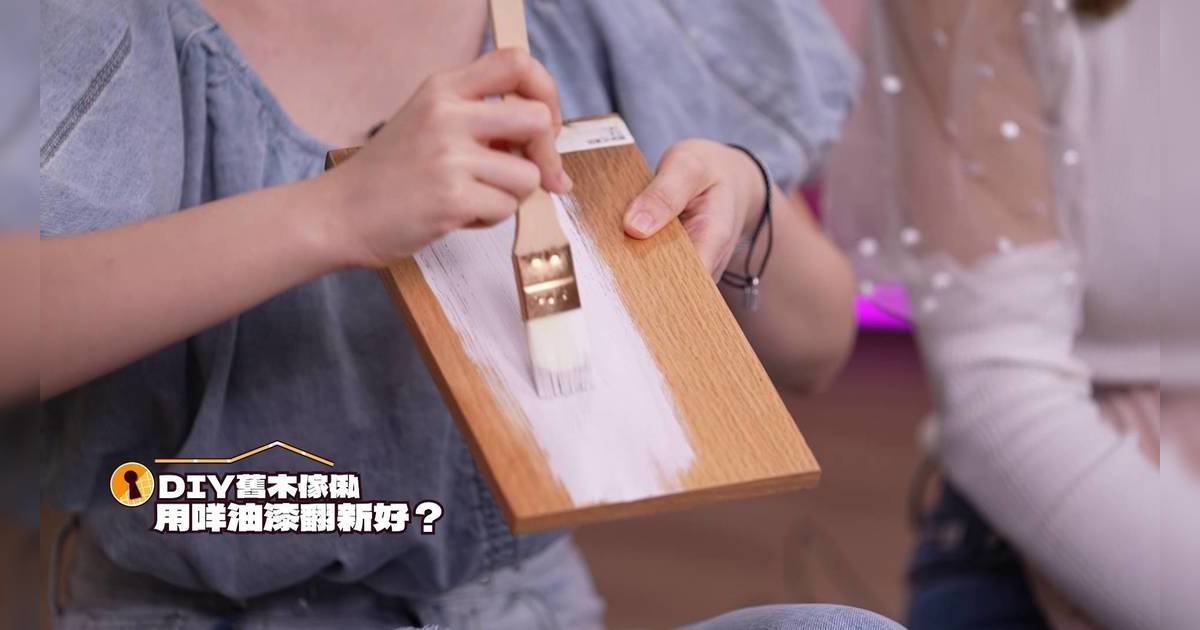 港女野人陳若思驚爆想轉行？｜節目示範油漆獲讚「可做裝修佬」！自揭與母每周做1事勁溫馨