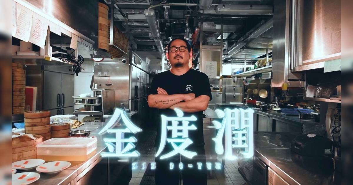 米芝蓮韓廚金度潤襲港｜狂讚陳皮宴1款飯食到O嘴！廖慧儀推介居酒屋治選擇困難症？