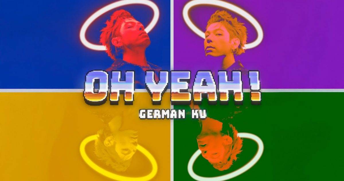 OH YEAH! MV｜古淖文新歌歌詞+MV首播曝光