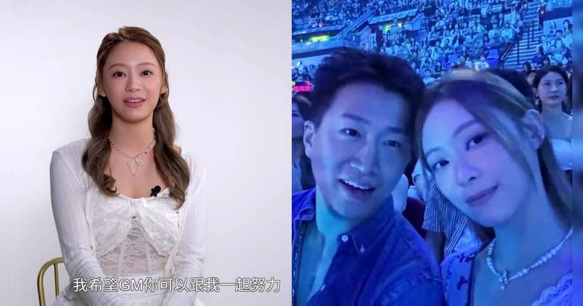 葉蒨文Sophie首日已點名曾展望！｜《女神》絕密片段流出世紀之吻再Encore 網民：個天寫嘅劇本！