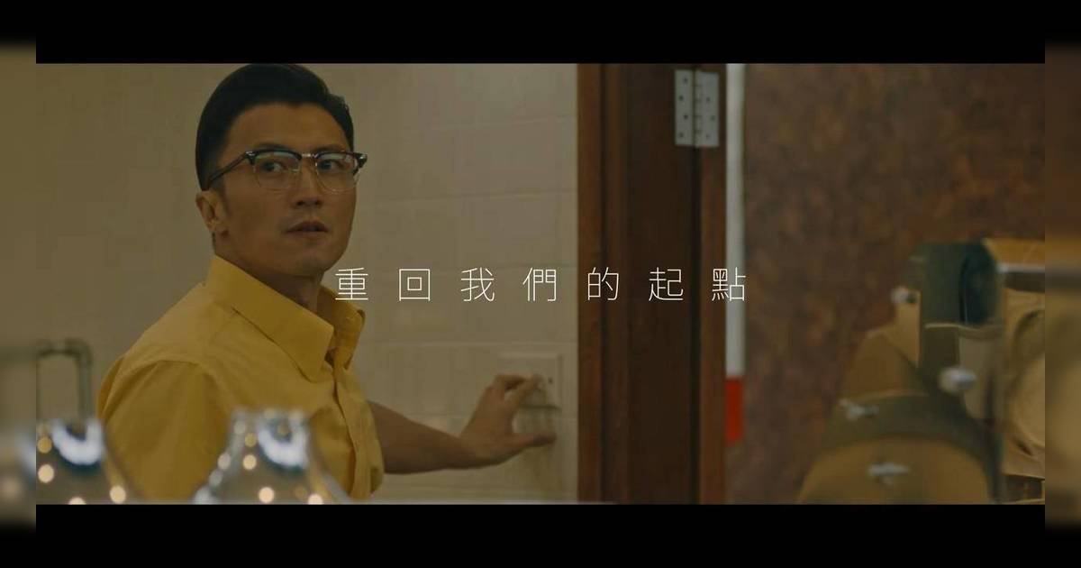 謝霆鋒白只破天荒合作！神還原半世紀前香港場景 網民狂讚豪華陣容