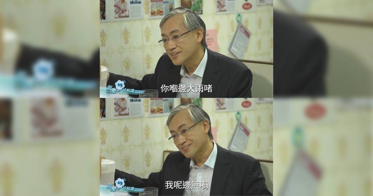 颱風樺加沙｜風力勁過山竹香港卻「避過一劫」？前天文台長岑智明揭2大關鍵原因！