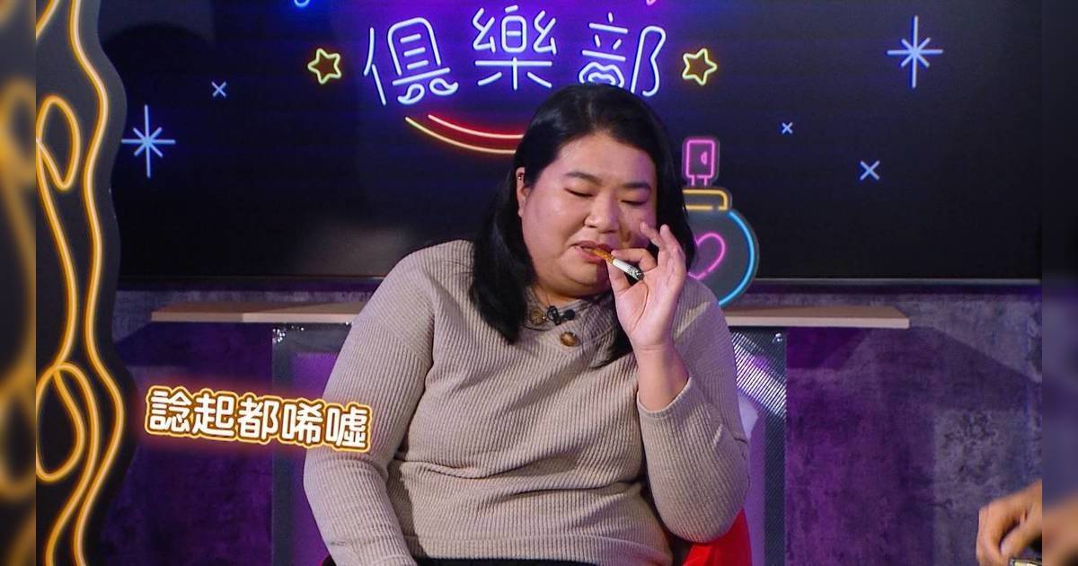 晚吹｜「香城一姐」阿霞自爆肥人童年陰影 直認渴望拍拖 卻因1事懶得戀愛
