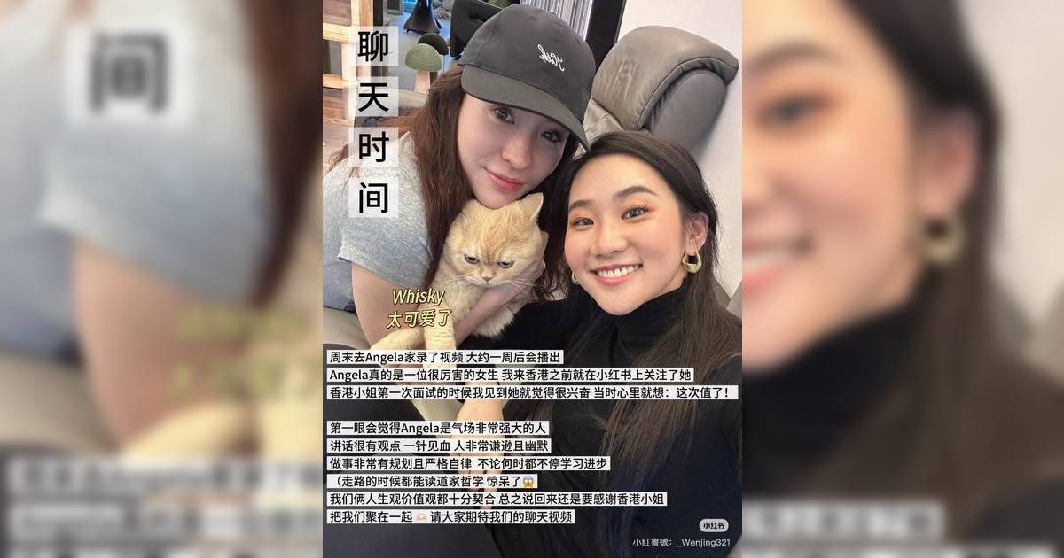 港姐冠軍陳詠詩再被孤立｜亞季軍私下密會頭貼頭合照 網民熱議港姐不和傳聞