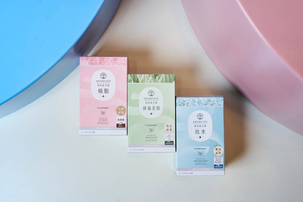 限定店推出多款限定套裝、產品優惠及滿額優惠。Naturo Vita最新美肌NMN系列同時於「髮現醫美學奇蹟限定店」正式亮相，包括Naturo Vita NMN 28000+、Naturo Vita NMN提拉丸、Naturo Vita NMN注水丸，3款逆齡科研結晶為您提供全效美肌抗老方案。（圖片來源：主辦方提供）