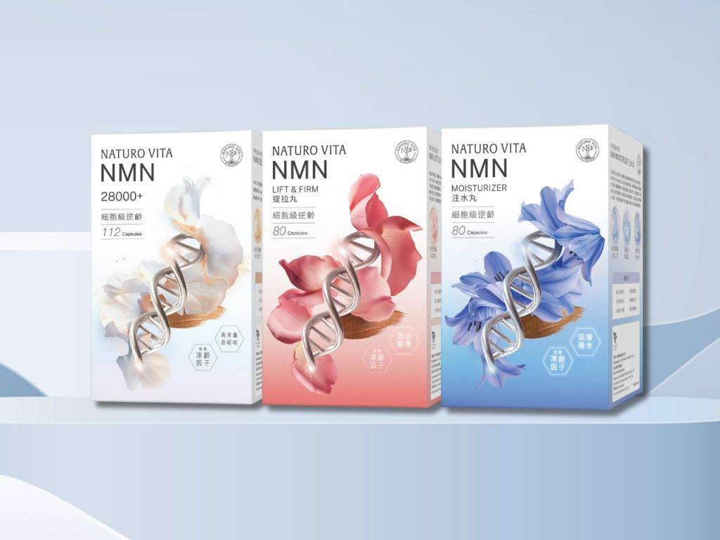 限定店推出多款限定套裝、產品優惠及滿額優惠。Naturo Vita最新美肌NMN系列同時於「髮現醫美學奇蹟限定店」正式亮相，包括Naturo Vita NMN 28000+、Naturo Vita NMN提拉丸、Naturo Vita NMN注水丸，3款逆齡科研結晶為您提供全效美肌抗老方案。（圖片來源：主辦方提供）