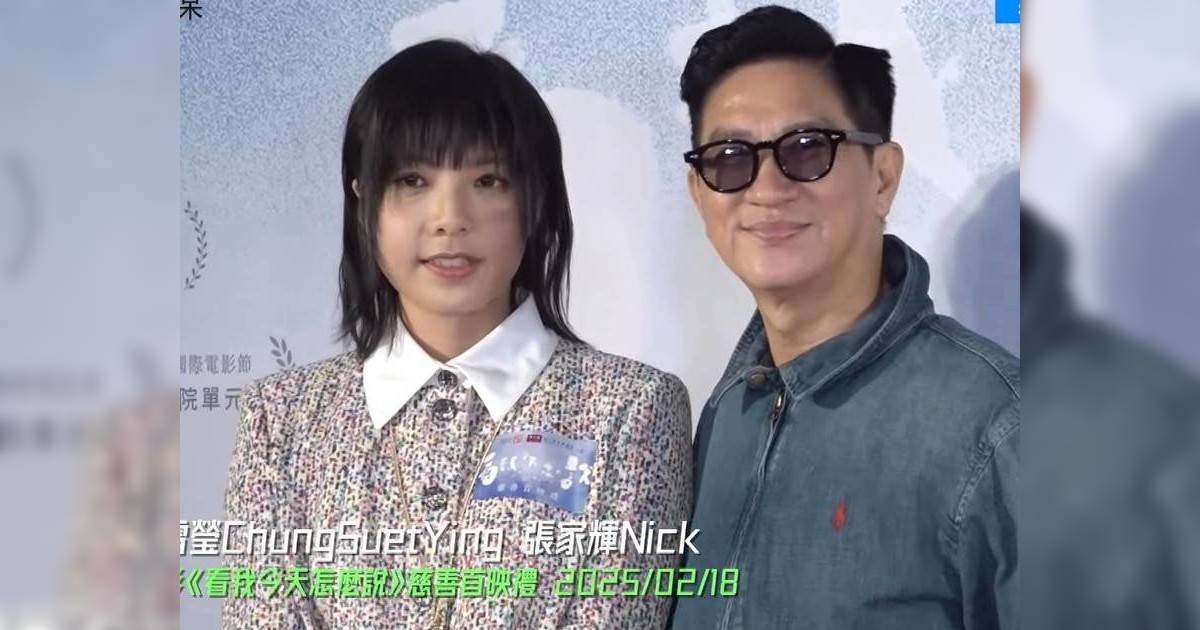 60歲張家輝激罕回歸喜劇？拍住30歲金馬影后救市 網民最期待呢樣嘢