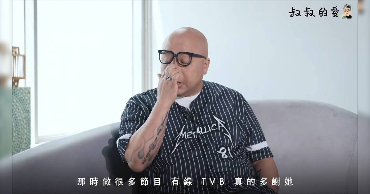 商台DJ 泰山專訪憶述跟阿蘇8年辛酸——自尊被撕碎 「呢個女人痴線㗎」