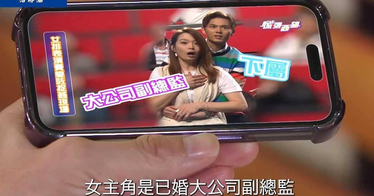 《愛回家》呂慧儀Kiss Cam斷正偷食男同事！公司震怒頒下隔離令！