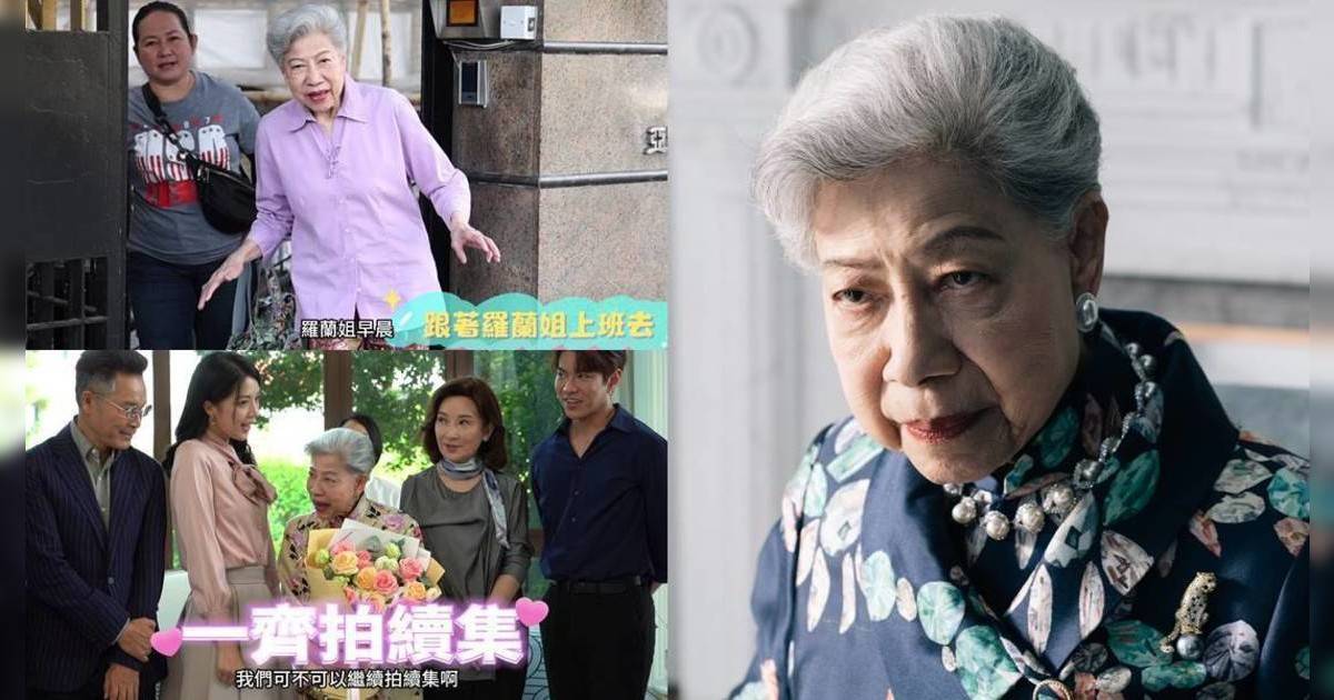 91歲羅蘭姐龍婆Tone宣傳《金式森林》｜18秒片狂吸120萬Views 網民驚呼：以為拍《陰陽路》！