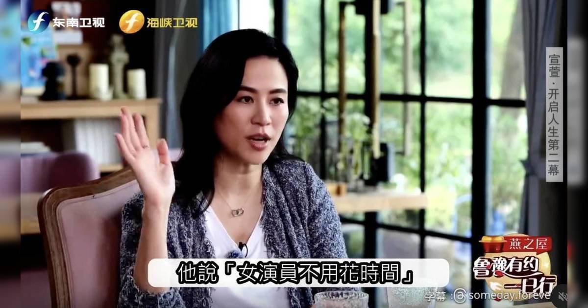 宣萱爆TVB高層飯堂冷待內幕｜一句話震驚全場：女藝人不值得投資