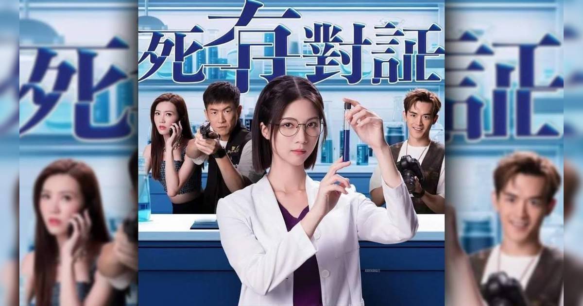 兩台「合拍劇」當道｜本地原創劇買少見少？ViuTVTVB存貨曝光