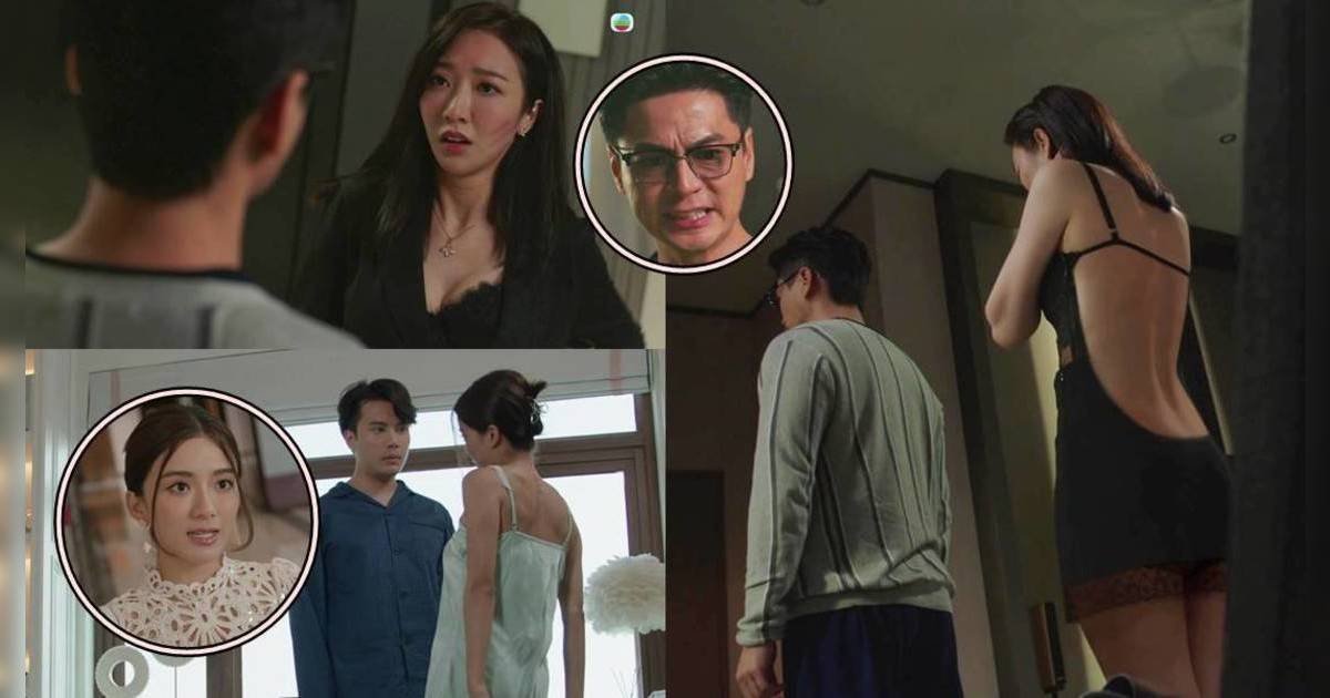 何依婷婚後愈見大膽｜《金式森林》喱士內衣色誘羅子溢 網民睇到暴動跪求連結？