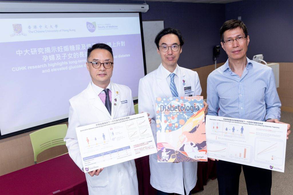 妊娠糖尿 研究團隊成員包括(左起)中大醫學院婦產科學系黃志超教授;何善衡糖尿科教授、中大醫學院內科及藥物治療學系內分泌及糖尿病科主任(學術)馬青雲教授及婦產科學系名譽臨床教授譚永雄醫生。(圖片來源:中大醫學院)