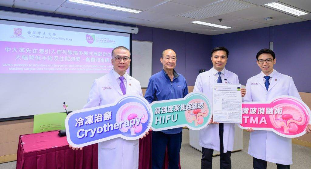 前列腺癌 圖為(左起)何子樑泌尿科教授、中大醫學院外科學系泌尿外科組主任吳志輝教授、接受局部定位治療的前列腺癌患者梁先生、中大醫學院外科學系泌尿外科組名譽臨床副教授余知行醫生以及中大醫學院外科學系泌尿外科組副教授趙家鋒醫生。(圖片來源:中大醫學院)