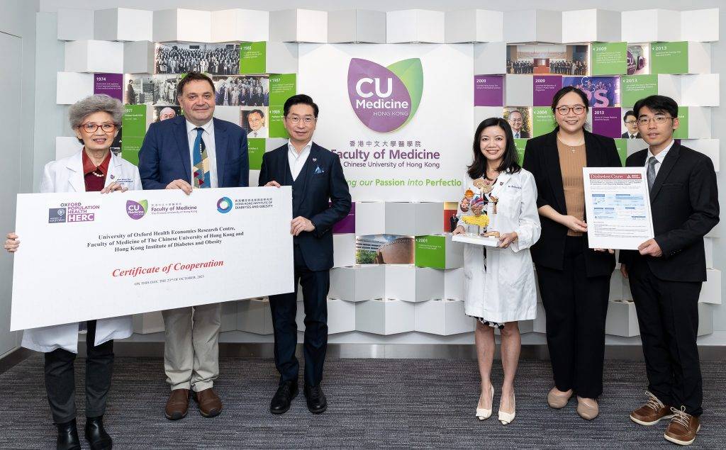 糖尿病 中大醫學院與牛津大學合作十年,共同研發出全球首個針對華人二型糖尿病患者的「華人糖尿預後預測模型」(Chinese Diabetes Outcome Model,簡稱CDOM)。(圖片來源:中大醫學院)