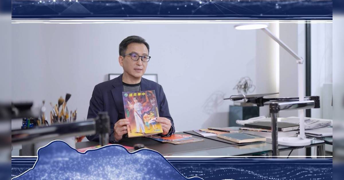 香港傳奇漫畫家馬榮成用漫畫改寫人生 詮釋香港人變通與堅持