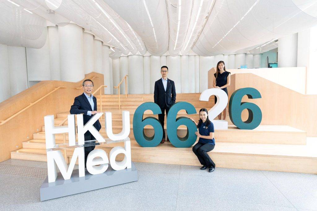港大醫學院 聯招 (圖片來源:港大醫學院提供)
