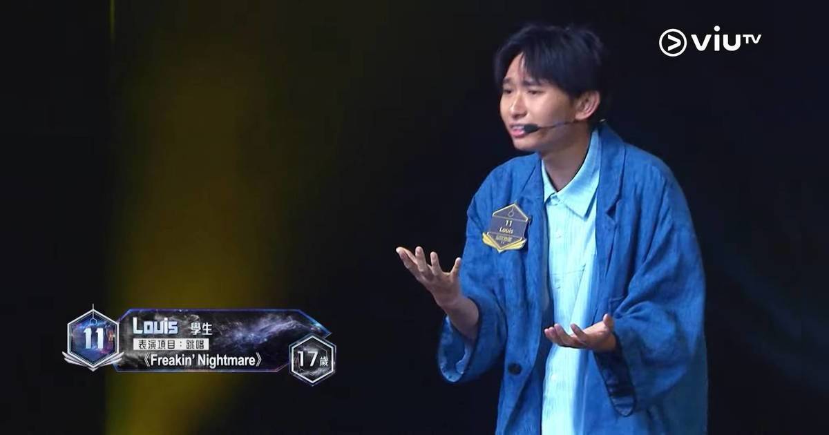 全民造星6｜11號楊皓軒Louis IG起底！17歲ENFP水瓶男 專長跳舞偶像是馮允謙