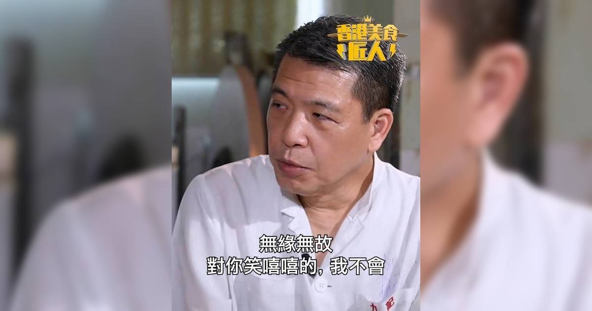 九記牛腩老闆寸爆反擊「網上負評」承認親疏有別 網民批：仲學人擺款等收檔