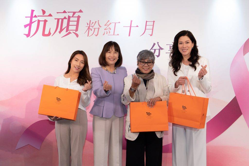 維特健靈 維特健靈舉辦粉紅十月分享會(圖片來源:維特健靈)