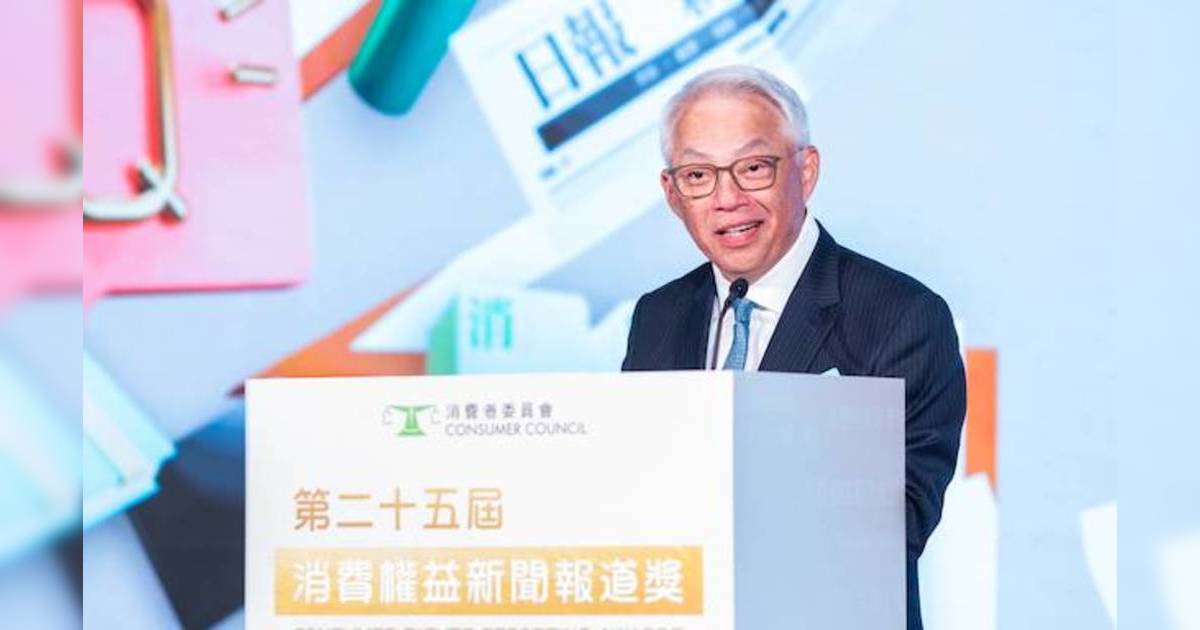 消委會頒第25屆消費權益新聞獎　跨境消費與網購陷阱成焦點