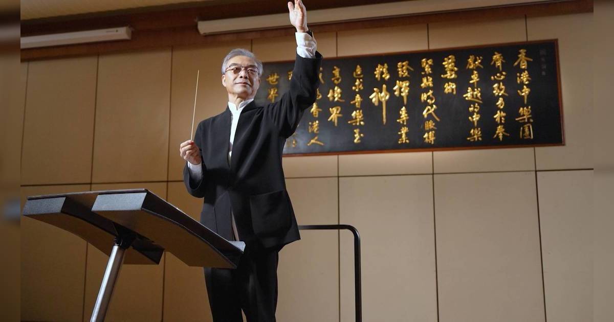 閻惠昌投身指揮50年 哥哥一支笛子改變人生 帶領香港中樂團創全球唯一傳奇