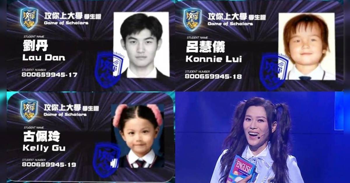 劉丹16歲校服照震撼曝光｜《愛回家》學生相大晒冷 網民驚呼：靚仔到癲！