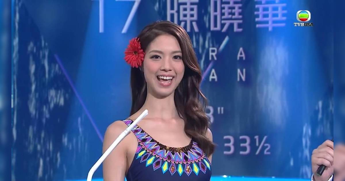 重溫陳曉華港姐泳裝問答 唔怕得罪Do姐Lisa姐 現場氣氛即變尷尬！