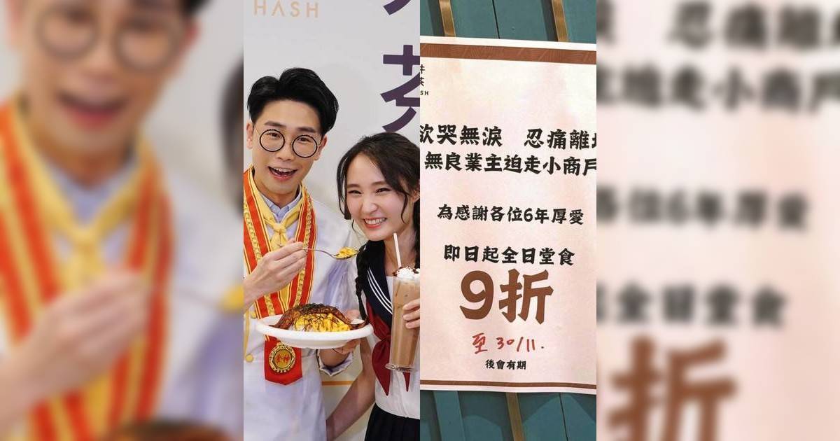 陸浩明餐廳突結業內情曝光 婚期遙遙無期網民：46歲仲未娶