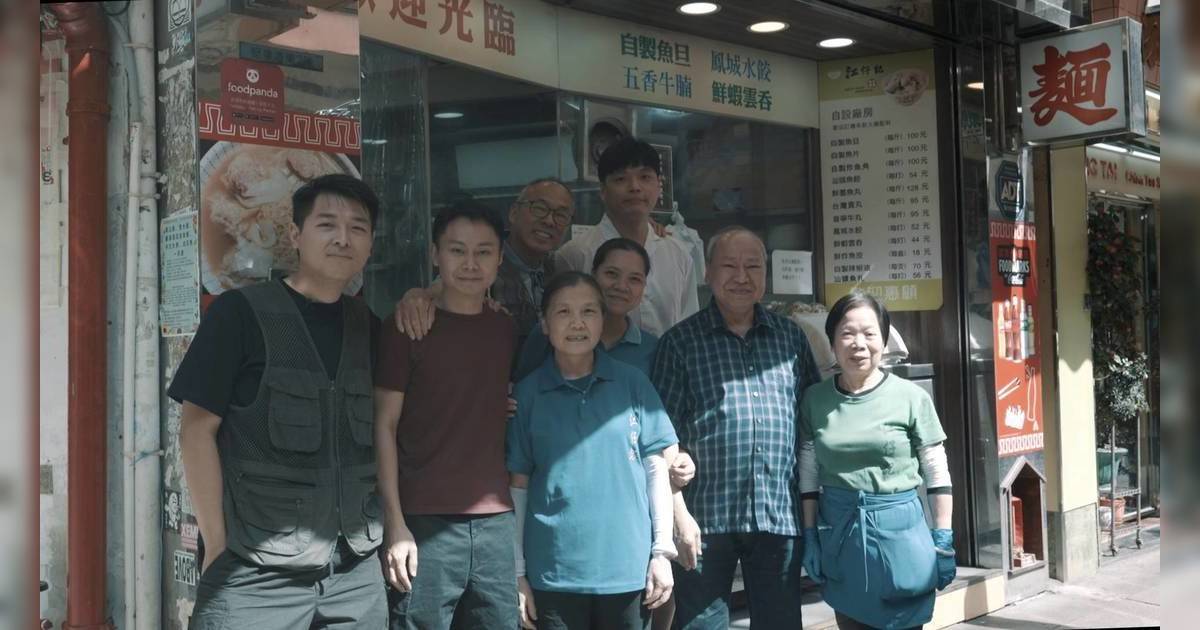 楊尚友自爆拍拖聖地｜銅鑼灣30年粉麵店兩代傳承！銀行才俊太子爺辭職接手原因曝光！