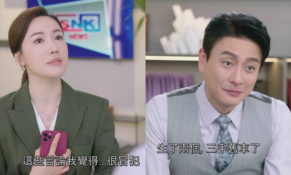 《新聞女王2》黃宗澤衰格無極限｜爆「三手車」言論惹禍 竟逼李施嬅將罪名推落死人身上！網民：賤到出汁