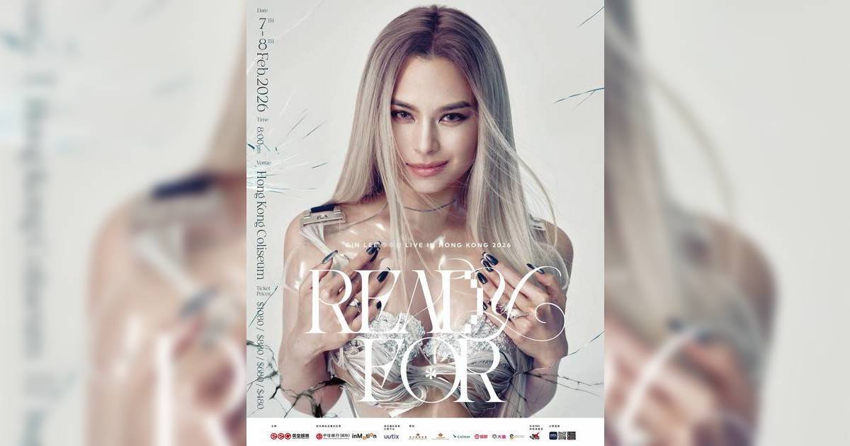 Gin Lee宣布紅館開騷  公開大膽戰衣直言：唔知性感底線喺邊