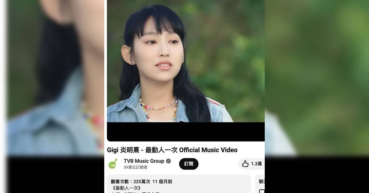 萬千星輝2025提名 炎明熹離巢仍入圍 MV觀看次數遠超其他作品