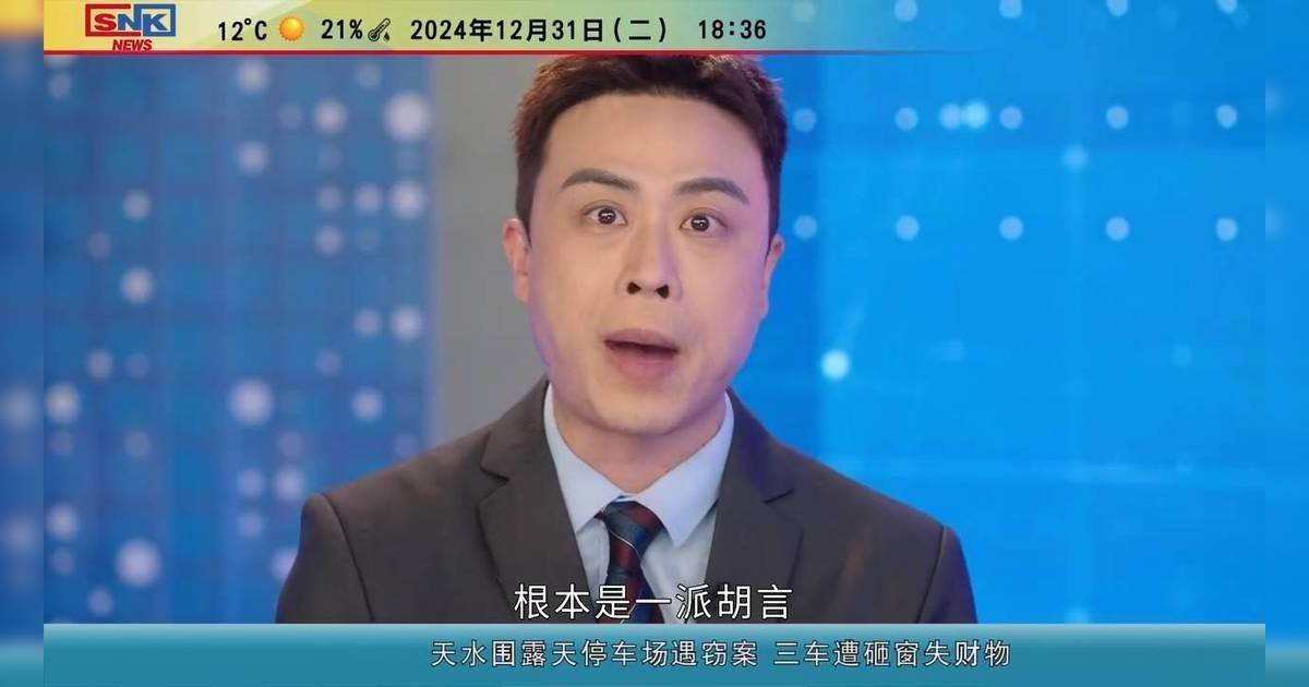 新聞女王2｜「任世雄」嘉駿對戲佘詩曼成功搶鏡  1原因錯過與林峯上位良機