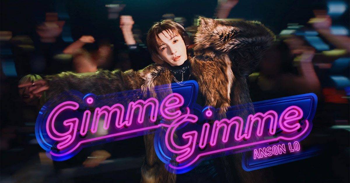 Gimme Gimme MV｜Mirror新歌歌詞+MV首播曝光
