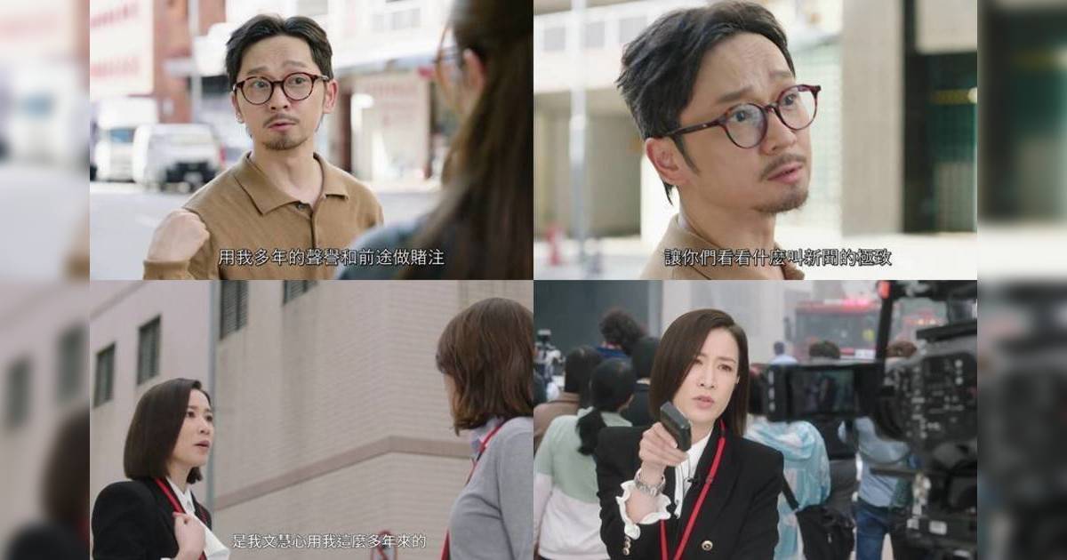 《新聞女王2》鄧智堅回歸驚變阿伯｜私下真樣撞臉劉德華 網民震撼：完全唔同人！