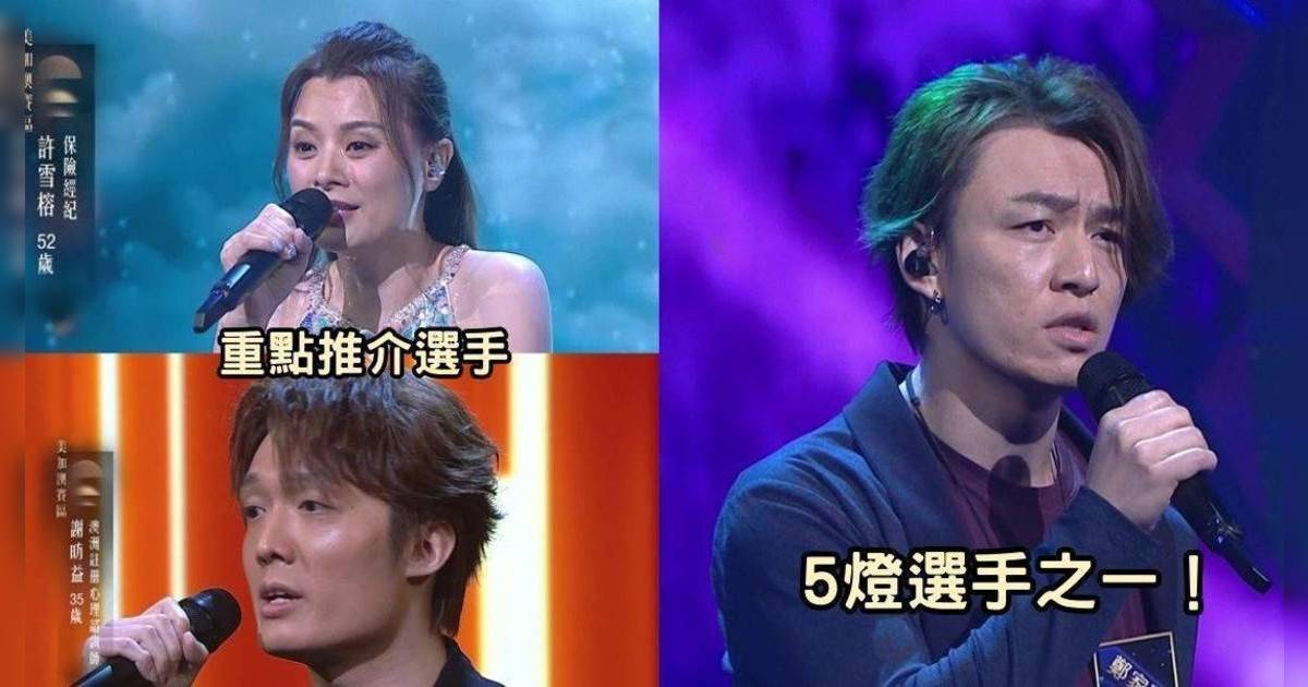 35歲髮型師鄭家聲｜10年前歌手夢碎被寸唔靚仔 《中年好聲音4》唱男人最痛獲5燈反擊！