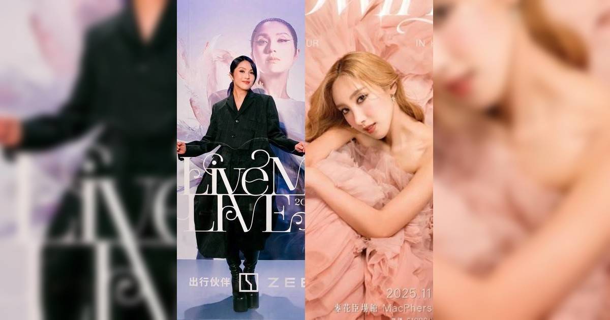 宏福苑五級火｜楊千嬅演唱會如期舉行 英皇三場音樂會延期